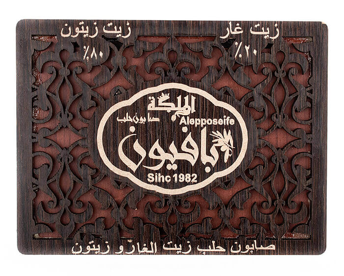 Tradiční Aleppské mýdlo 150 g (1)